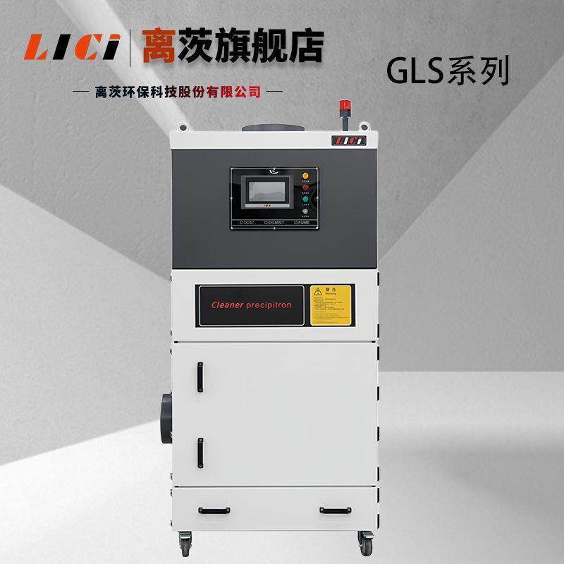 GLS-7500-4脉冲集尘机7.5kw工业集尘器室内用低音除尘设备,五金/工具,工业吸尘器/除尘器,淘宝优惠券,粉丝福利购,淘宝优惠卷
