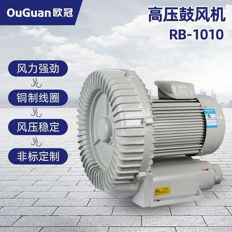 高压风机RB-10107.5KW,五金/工具,风机/鼓风机/通风机,淘宝优惠券,粉丝福利购,淘宝优惠卷