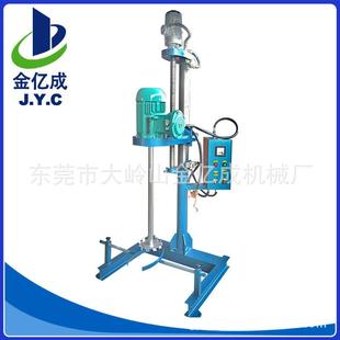 广东变频调速防爆分散机5.5KW 供应电动升降分散机
