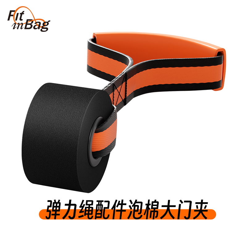 弹力绳把手配件拉力绳门夹