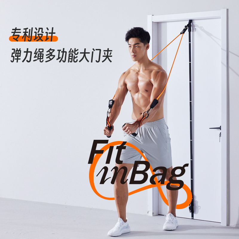 弹力绳把手配件拉力绳大门夹