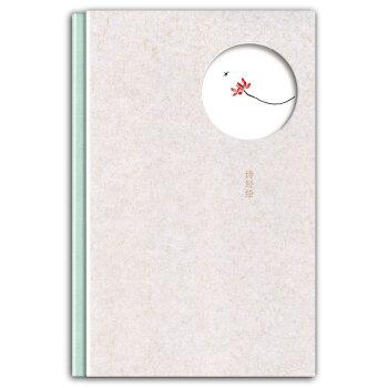 【正版书】 诗经绘 林帝浣 当代中国出版社