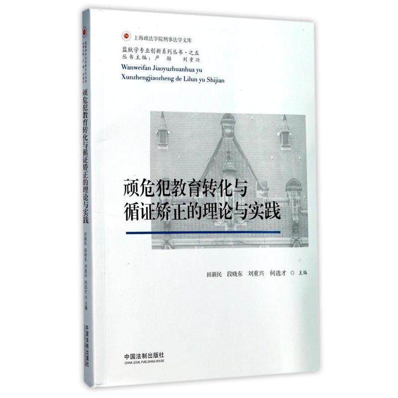 【正版书】 管理使命责任实务 彼得·德鲁克 著 机械工业出版社