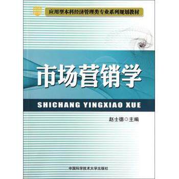 【正版书】 高等师范院校教材 中国古代文学作品选:宋辽金 李道英,刘孝严 东北师范大学出版社