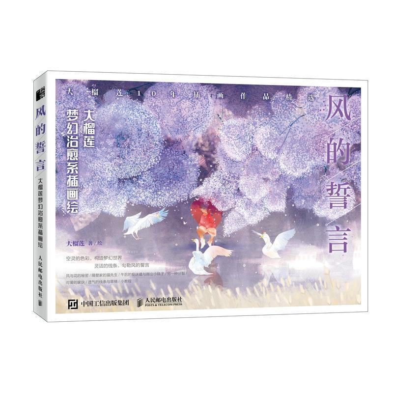 【正版书】 动物寓言集 [阿根廷]胡里奥科塔萨尔,李静 南海出版公司