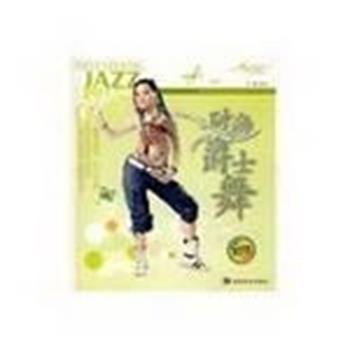 【正版书】 舞动生活系列 曼妙肚皮舞 王巍 主编 湖南美术出版社
