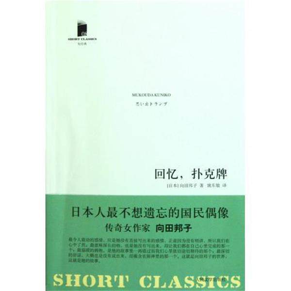 【正版书】 高等学校经济与管理专业系列教材:人力资源管理 廖泉文 著 高等教育出版社