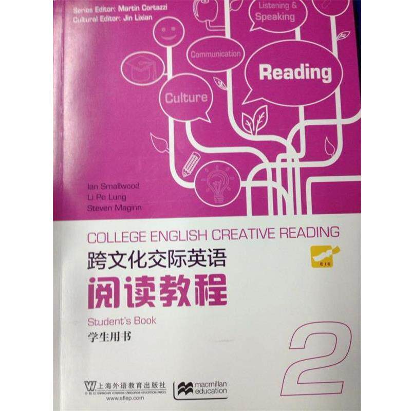 【正版书】 跨文化交际英语阅读教程 [英] 史默伍德（Ian Smallwood）,Li Po Lung,Steven 上海外语教育出版社