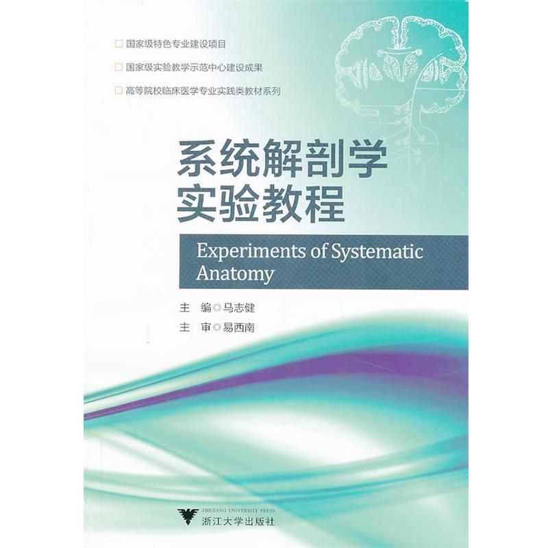 【正版书】 企业内部控制规范性操作实务 张玉 ,邱胜利 著 企业管理出版社