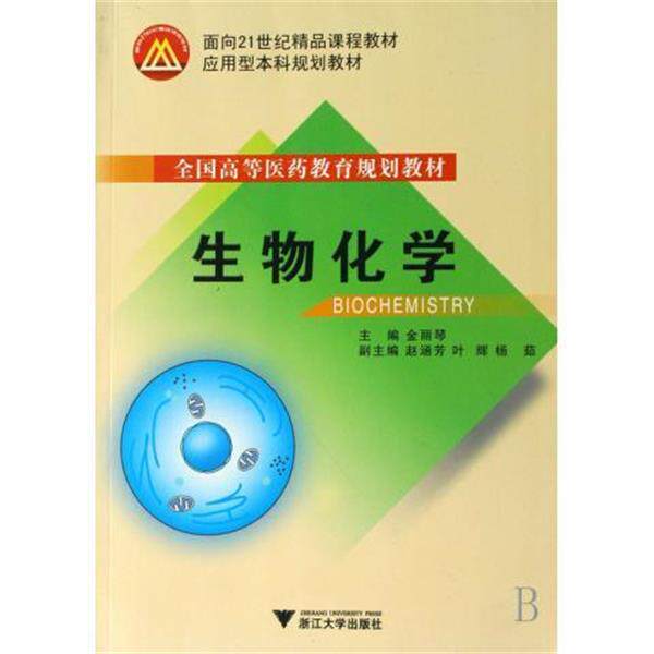 【正版书】 班主任工作经典教案:班主任班级管理的艺术 陆海富 著 北方文艺出版社