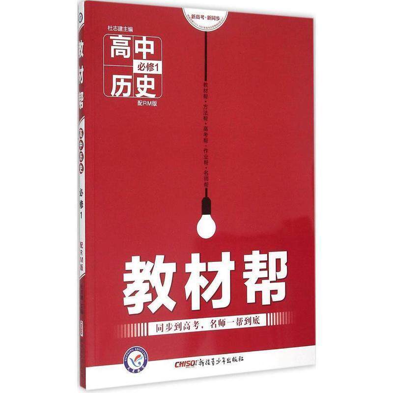 【正版书】 哈扎尔辞典:一部十词语的辞典小说 (塞尔维亚)米洛拉德·帕维奇 著 南山 等 译 上海译文出版社
