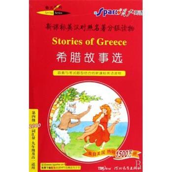 【正版书】 花卉学 北京林业大学园林学院花卉教研室 中国林业出版社