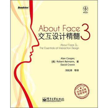 【正版书】 About Face3交互设计精髓 [美] Alan Cooper,[美] Robert Reimann,[美] Dacid 电子工业出版社