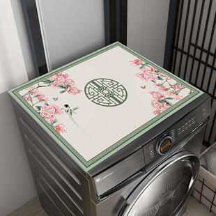 家用滚筒洗衣机垫防尘罩防水防晒顶垫冰箱台面垫子微波炉隔热盖布