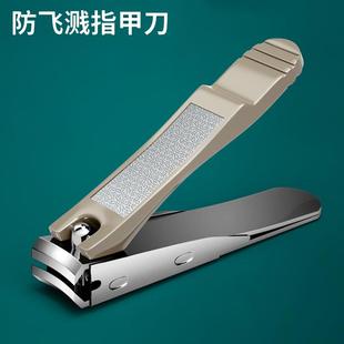 防飞溅指甲剪大号不锈钢指甲刀套装 新款 甲沟修剪钳家用指甲钳
