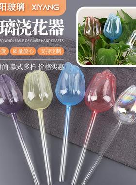 玻璃浇花器花朵浇花器高硼硅玻璃花朵形浇花器自动浇花器