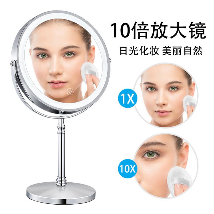 双面镜子十倍放大化妆镜10倍升降台式led灯高清可调节高度梳妆镜