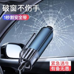 破窗器逃生救生锤 汽车安全锤金属多功能迷你便携二合一按压撞针式