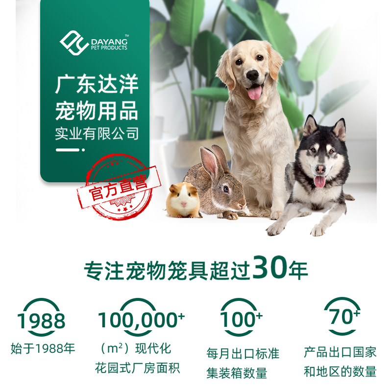 达洋直营 兔笼原厂配件R51/R61底盘抽盘底网笼门层板楼梯
