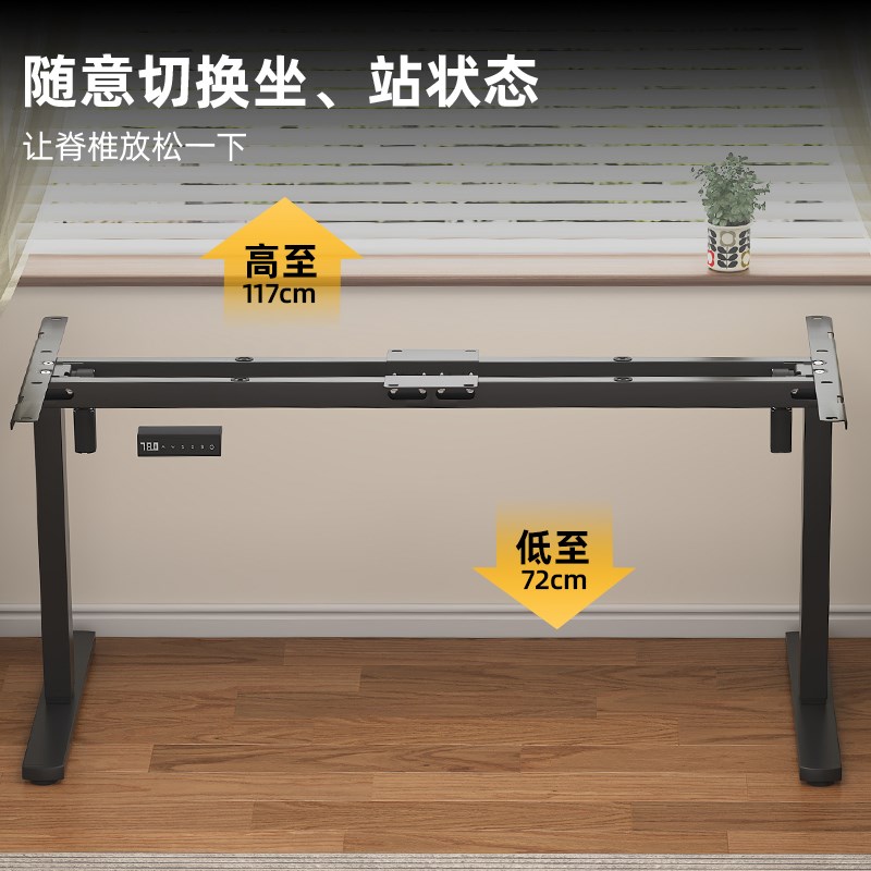 智能电动升降桌腿双电机双横梁办公桌电脑桌支架学习书桌升降桌架