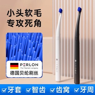 小牛历险记软毛小头正畸牙刷矫正牙套专用骨钉单束种植牙后槽牙刷