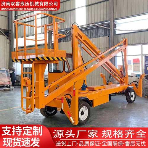 曲臂式升降机10/12米折臂伸缩臂升降平台电动液压高空作业升降车