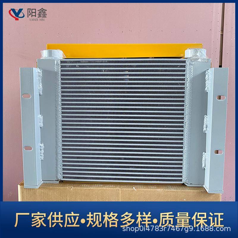现货立式液压马达散热器大型油冷却风冷散热器铝制工程机械散热器