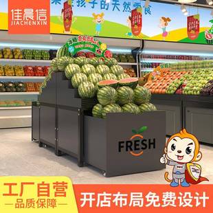 台阶形水果架中岛堆头柜 超市水果蔬菜货架展示架店铺阶梯式