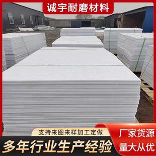 厂家定制尼龙板塑料板含油尼龙板pa66高耐磨润滑浇铸尼龙垫板加工