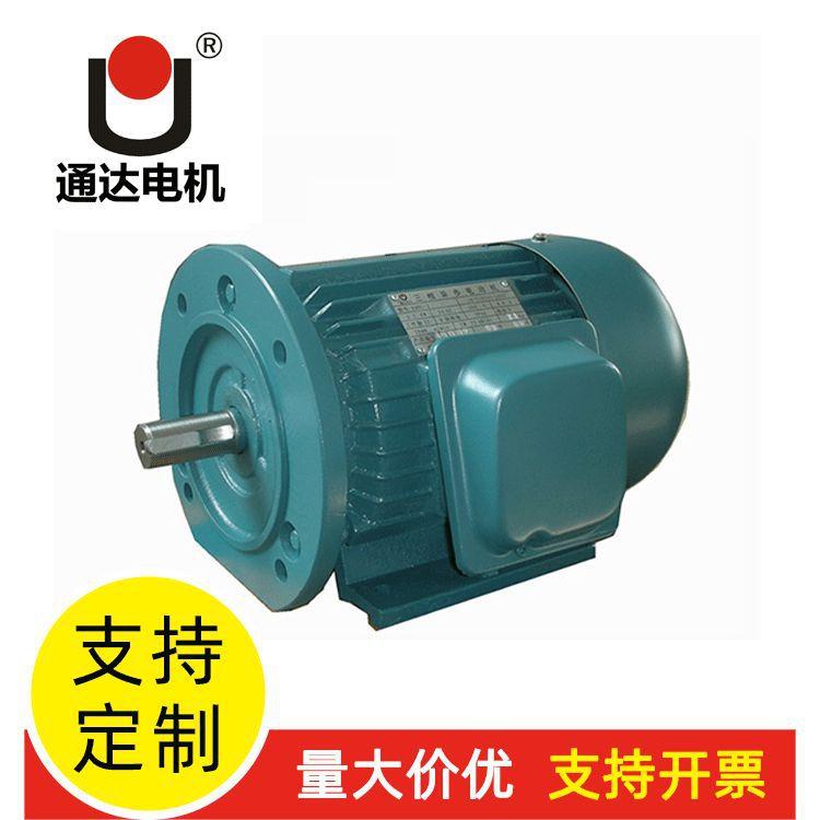 机械设备三相异步交流电动机380V2极7.5W低噪音卧式电机YX3系列
