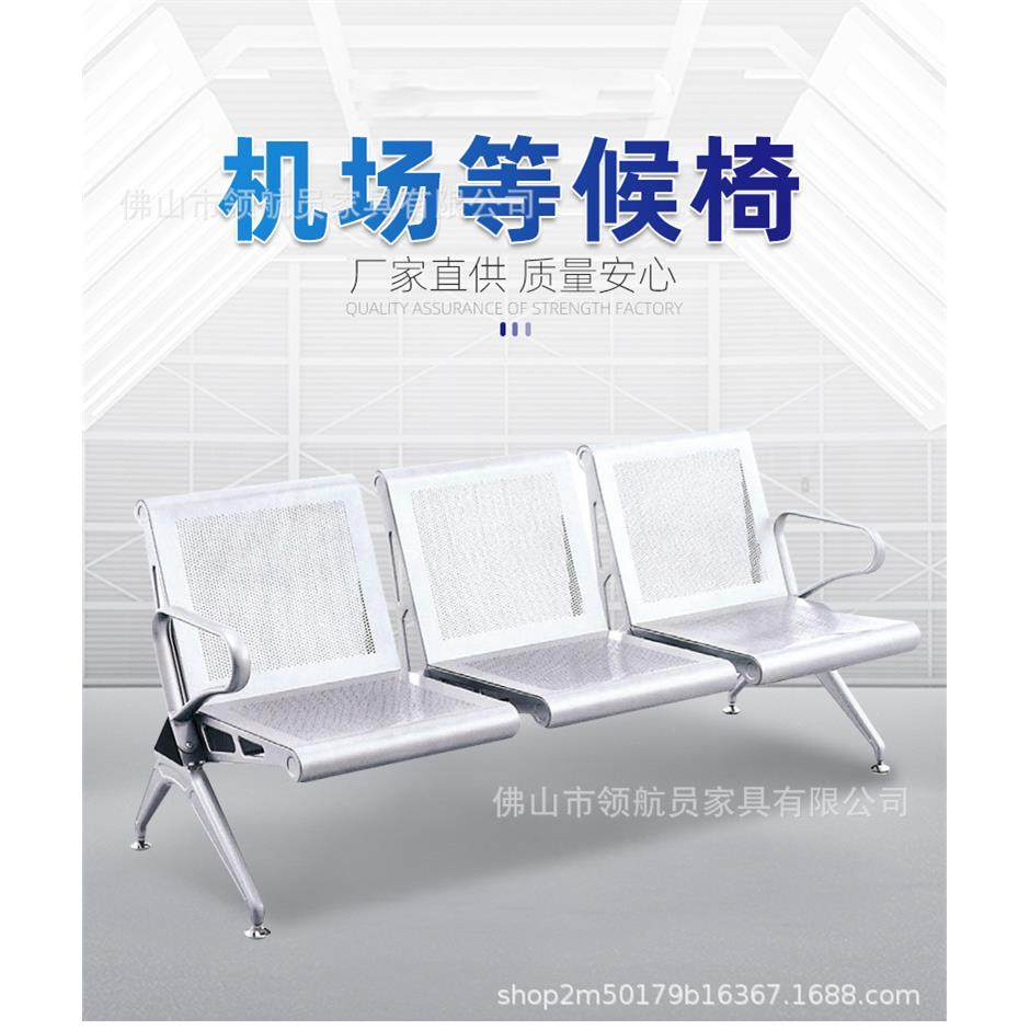 排椅三人位冷轧钢连排输液椅等候椅座椅机场椅扶手钢架钢架加厚,商业/办公家具,等候椅系列,淘宝优惠券,粉丝福利购,淘宝优惠卷