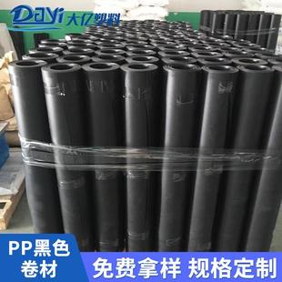 用衬材料pp塑料片 厂家定做彩色吸塑卷材PP磨砂卷材汽车内装