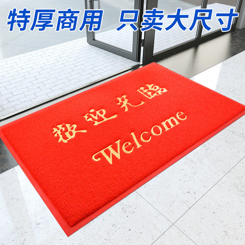 特厚欢迎光临门垫门口地垫迎宾