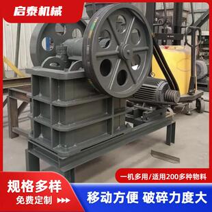 砖块建筑垃圾石场石块粉碎机移动式鄂式破碎机小型破碎一体机