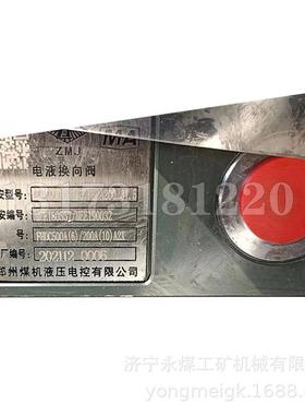 全新FHDA500/31.5电液换向阀