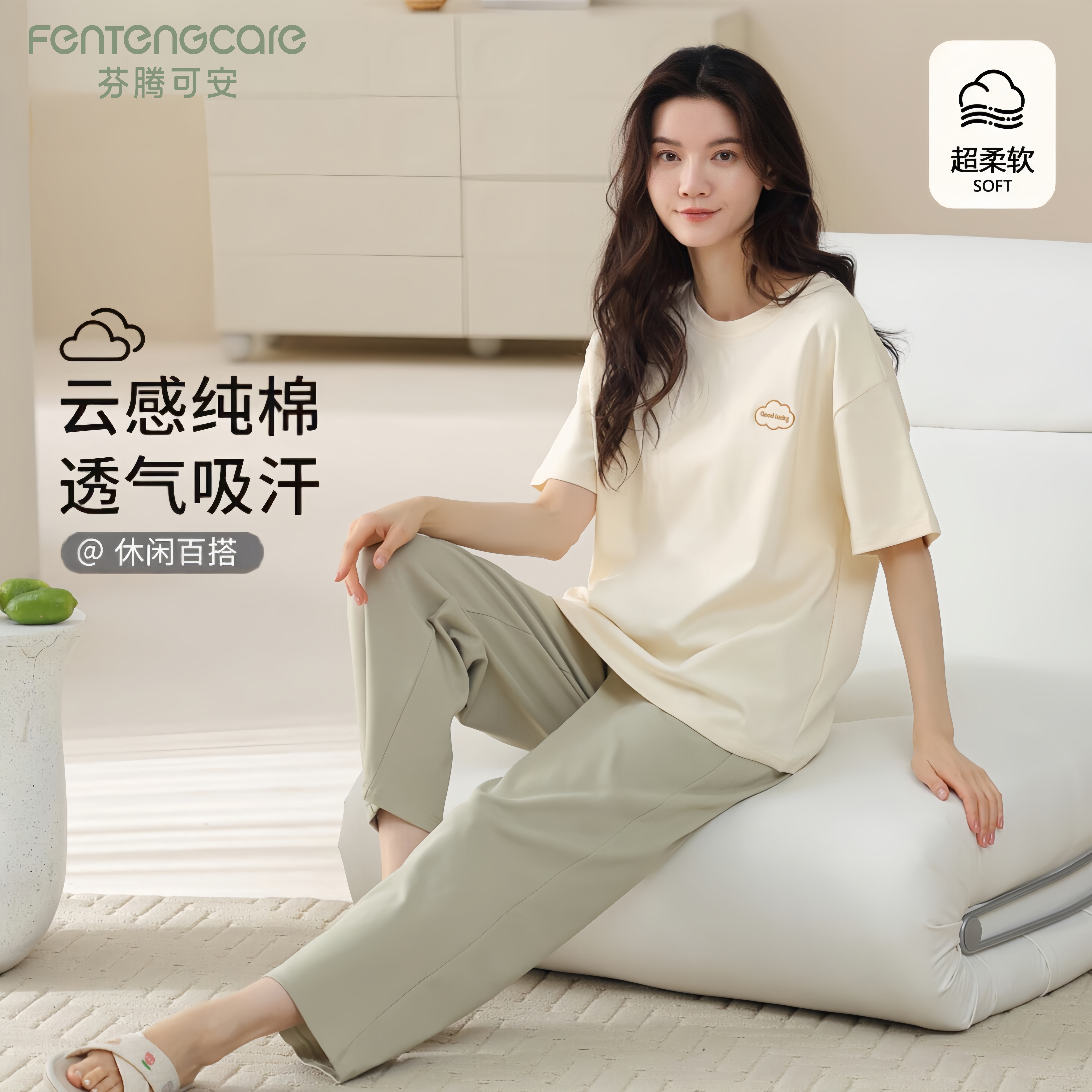 芬腾可安女夏纯棉可外穿睡衣套装图片