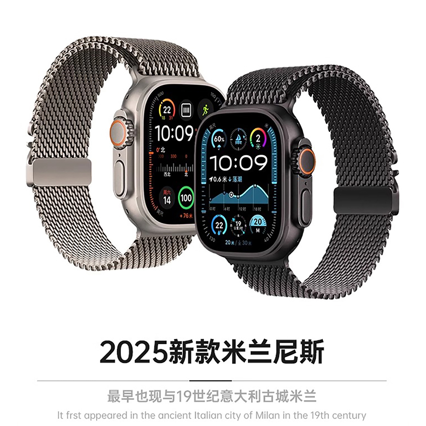 适用iwatch米兰尼斯夏季时尚表带