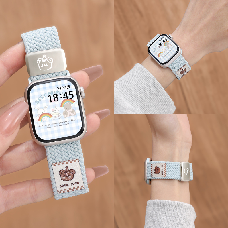 适用iwatchS10表带苹果手表S9尼龙编织磁吸applewatchS987透气series10可爱刺绣小熊se智能女男高级Ultra表带
