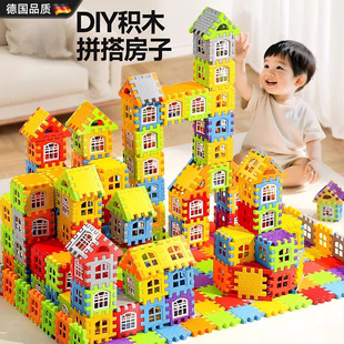 德国儿童搭房子积木拼装男孩大颗粒别墅建筑类方块拼图益智玩具