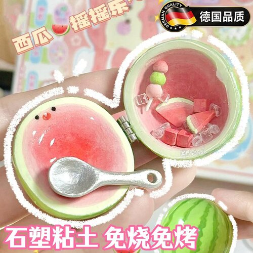 德国软陶泥石塑粘土diy泥塑工具