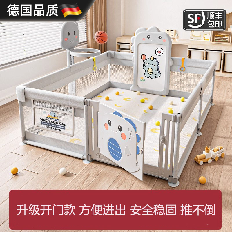 德国进口防护栏婴儿地上爬行学步