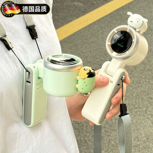德国精工儿童学生便携式制冷风扇