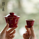 即素中国红错金银彩盖碗茶杯精致高颜值手工泡茶碗品茗杯功夫茶具