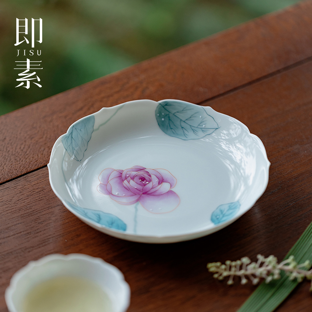 即素 景德镇手绘玫瑰陶瓷壶承高颜值养壶干泡盘功夫茶具茶托茶盘