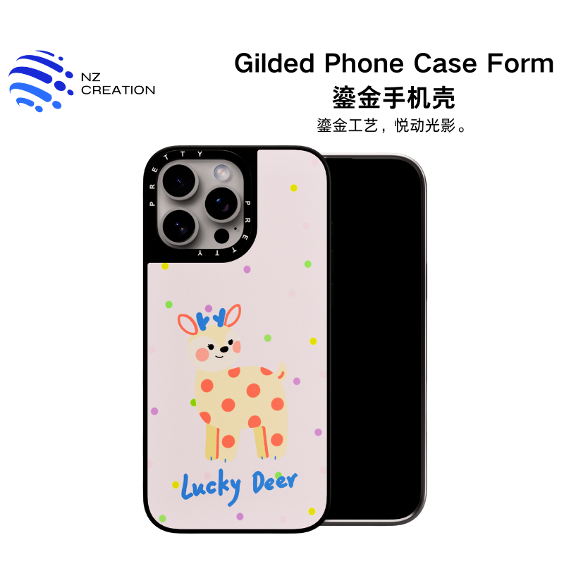 NZCreation原创适用于苹果彩绘小鹿小众高级感鎏金iphone16promax耐磨磁吸手机壳