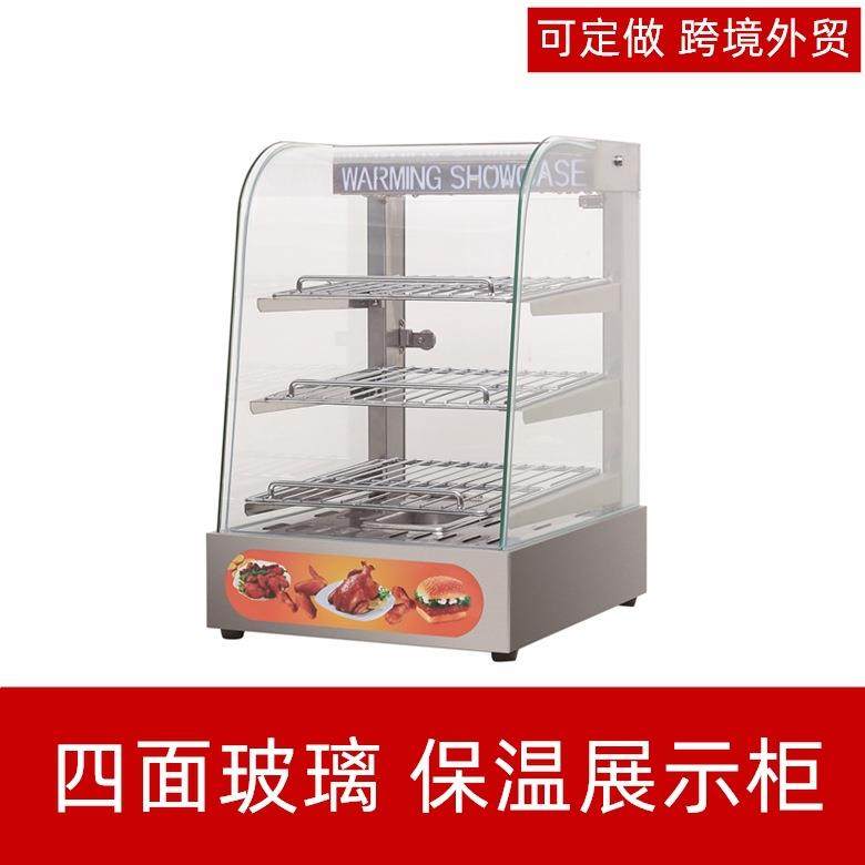 保温柜展示柜商用陈列柜小型玻璃暖柜台式汉堡炸鸡蛋挞恒温保温箱,清洗/食品/商业设备,其他食品加工设备,淘宝优惠券,粉丝福利购,淘宝优惠卷