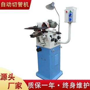 450全自动磨齿机高速钢刀片切割片修整器研磨钨钢锯片修磨机