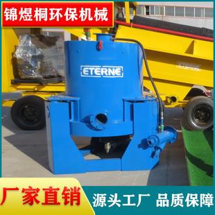 供应60尼尔森选矿离心机水套式 沙金矿淘金设备尾矿处理重选分选