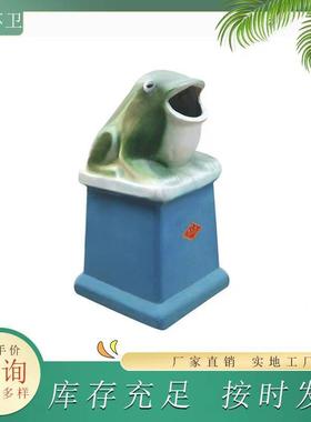 玻璃钢垃圾箱青蛙果皮箱学校幼儿园公园垃圾筒商用户外卡通垃圾桶