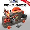 GQ70钢筋切断机GQ40圆钢螺纹钢快速剪断机多功能角铁液压截断机